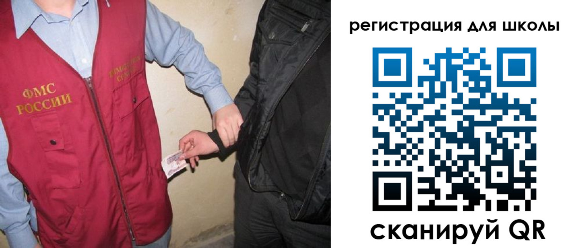 где прописаться в Уварово