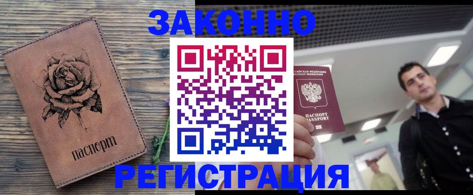 регистрация для дет. сада в Уварово